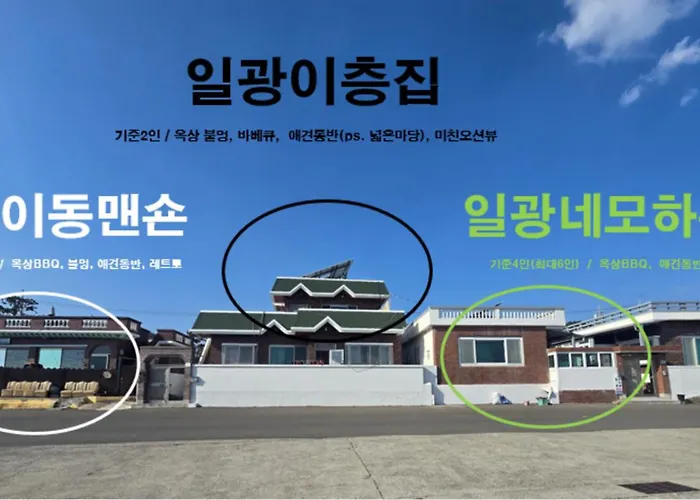 Ilgwang 2floor House Apartamento