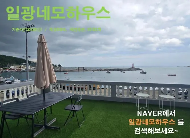 Apartamento Ilgwang 2floor House Busan