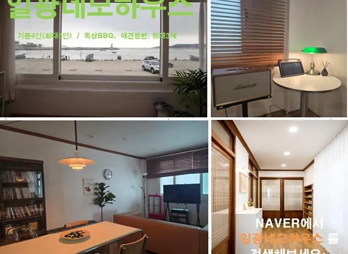 Ilgwang 2floor House Apartamento Busan